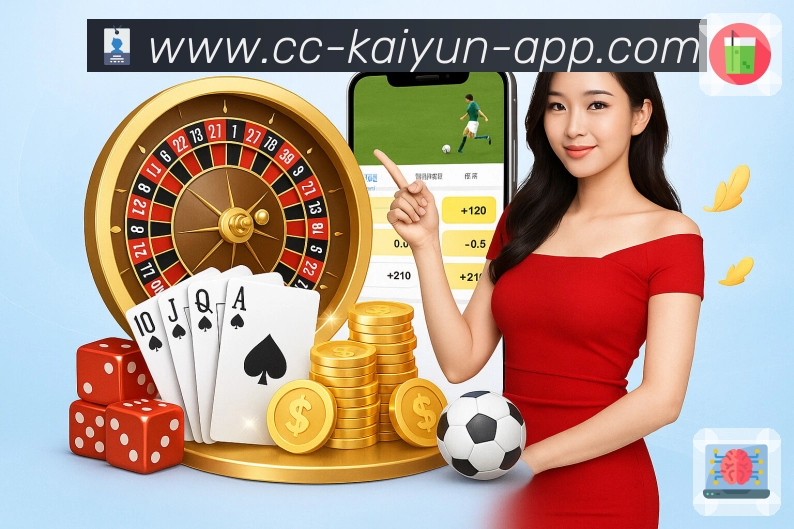 kaiyun App